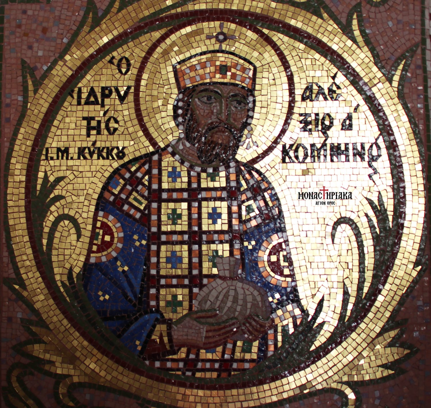 alexios-komninos-idrytis-monis-kykkou