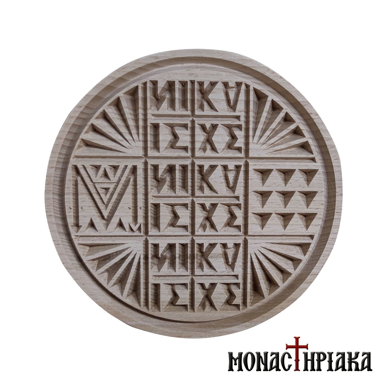 holy-bread-seal-monastiriaka