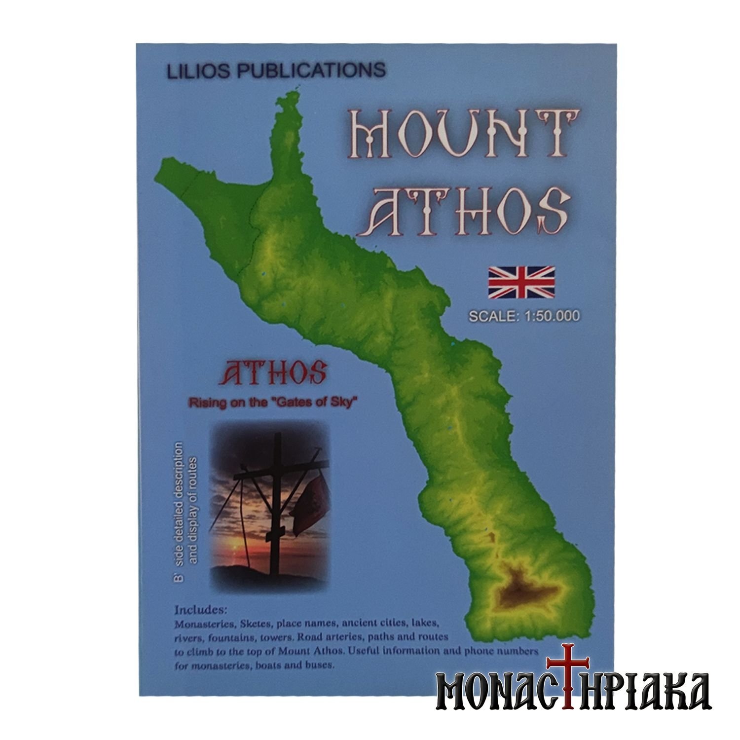 map-of-mount-athos