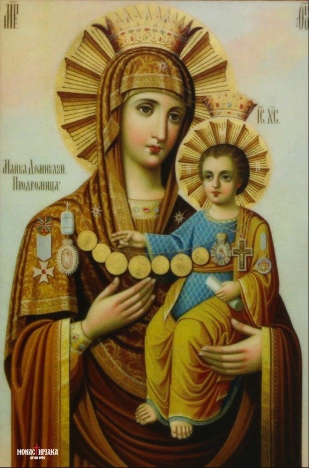 romanian-panagia-prodromitissa